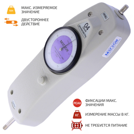Динамометр сжатия-растяжения аналоговый МЕГЕОН 04010 купить по низкой цене | МАКСПРОФИТ