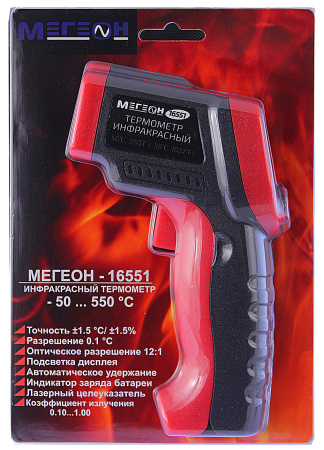 Инфракрасный термометр (пирометр) МЕГЕОН 16551 купить по низкой цене | МАКСПРОФИТ